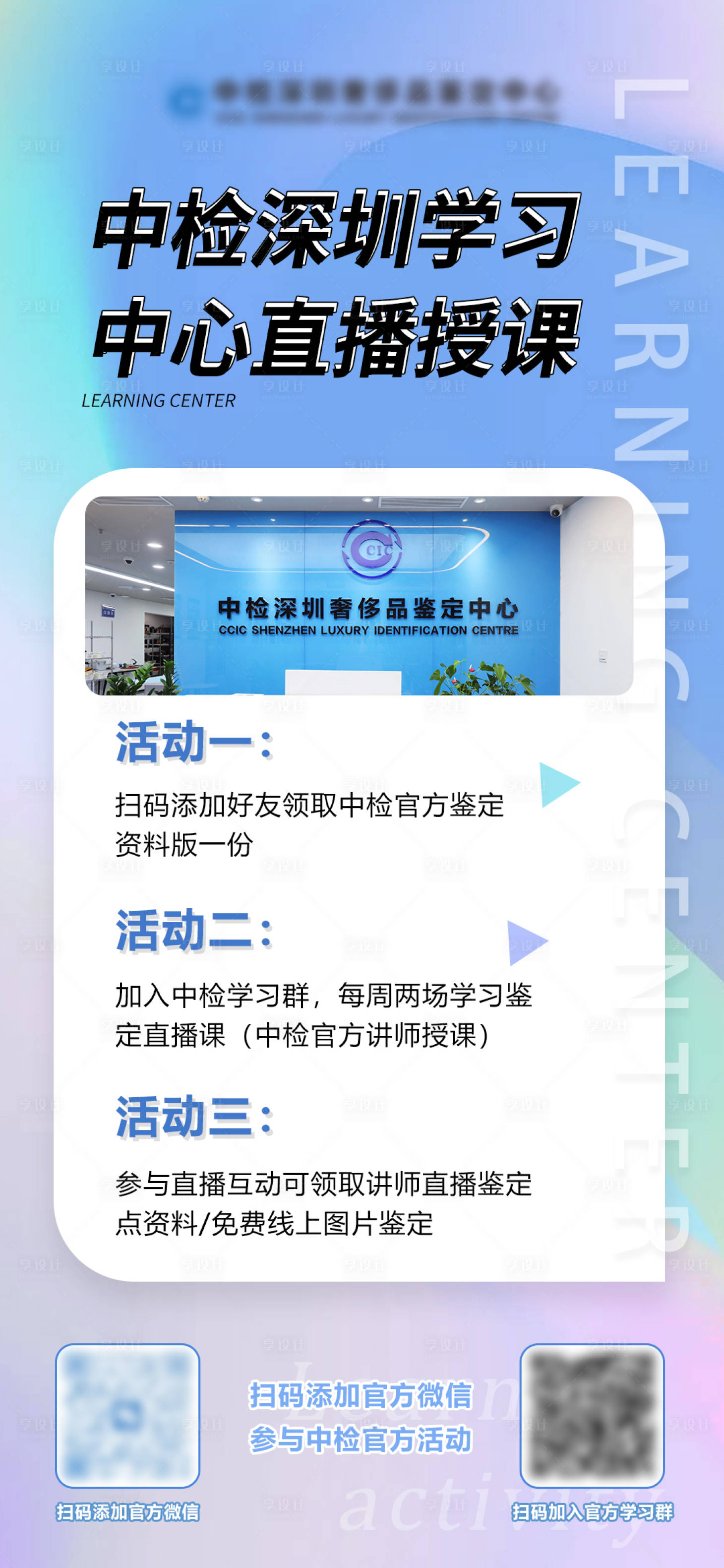 源文件下载【直播学习】编号：64720016056905390