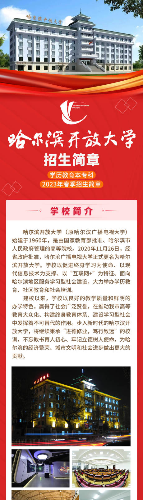 源文件下载【大学长图】编号：74690016188507537