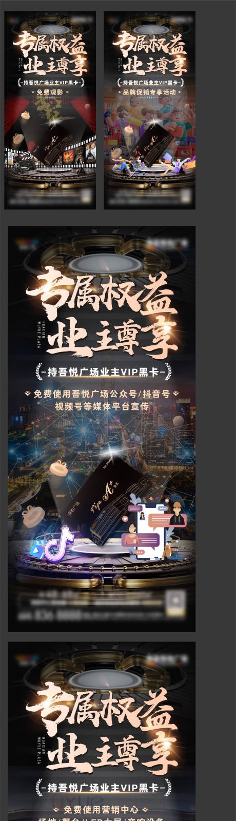 源文件下载【房地产权益单图】编号：40860016026838179