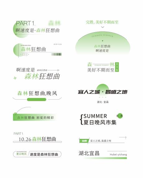 源文件下载【微信标题icon】编号：73220015905285471