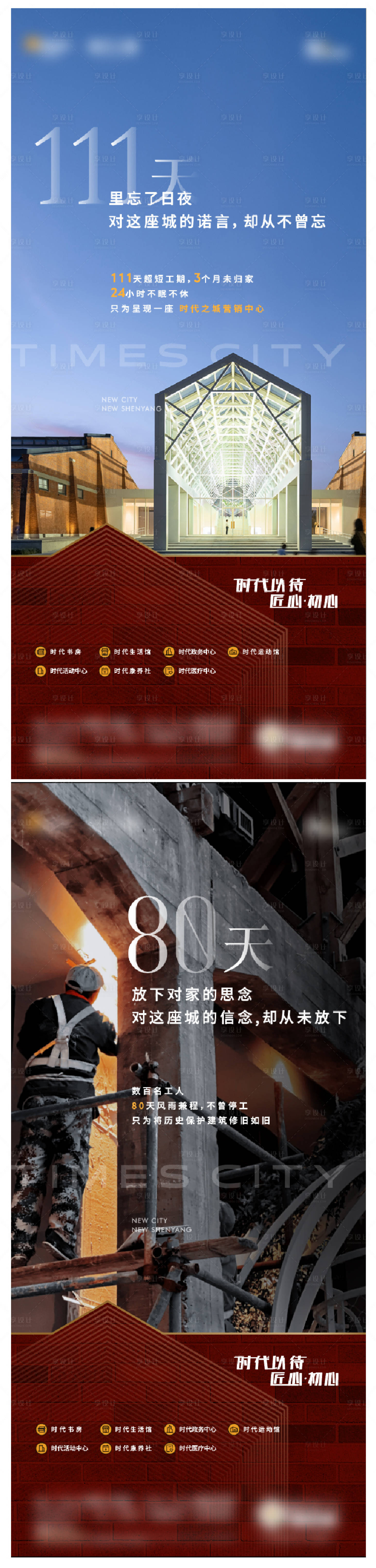 源文件下载【精工】编号：49980015937502910