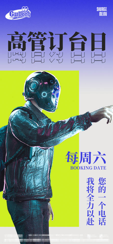 源文件下載【酒吧日常簡約海報】編號：20870015942662666