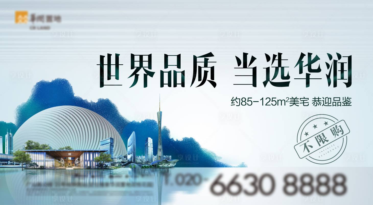 源文件下載【享設計】搜索編號：53330016014684366【主畫面 】