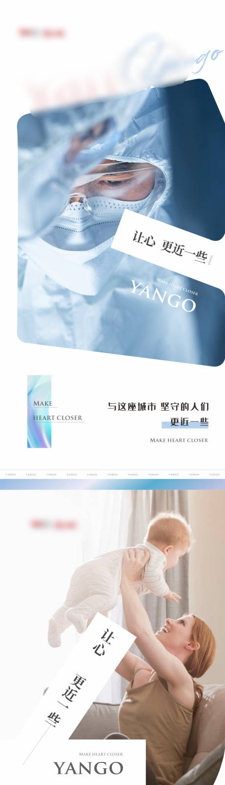 源文件下载【品牌价值点系列海报】编号：38610015843607222