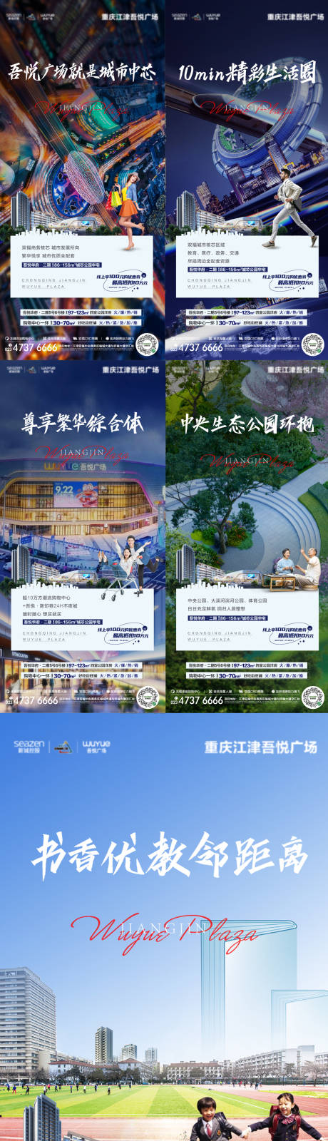 源文件下载【住宅配套价值系列单图】编号：20230420232455274