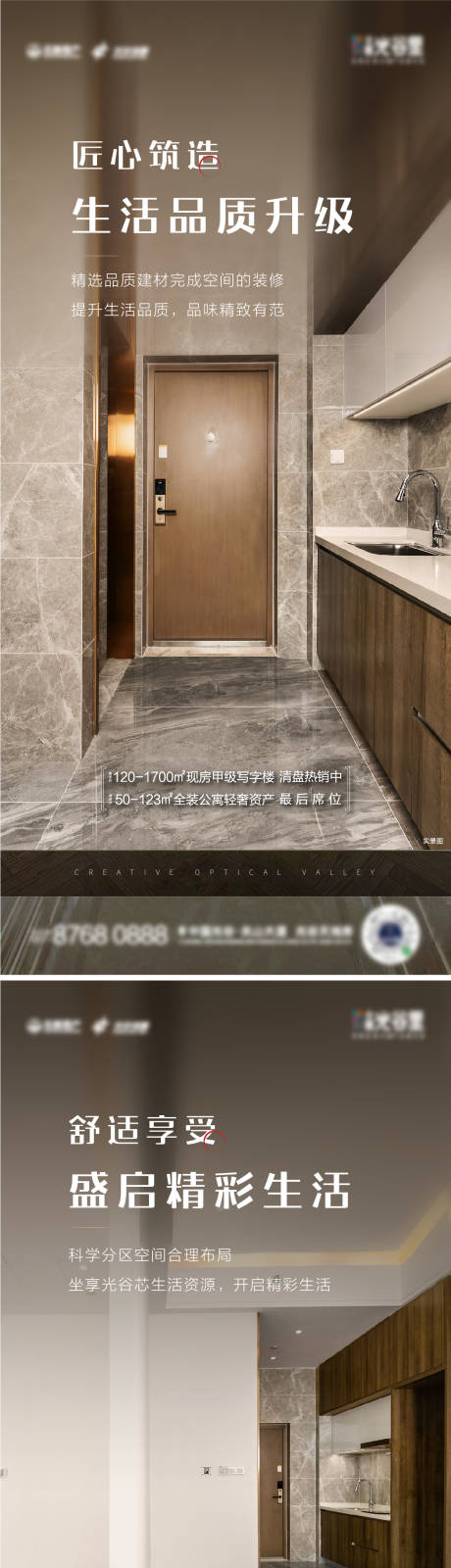源文件下载【公寓价值单图】编号：94380015819135187