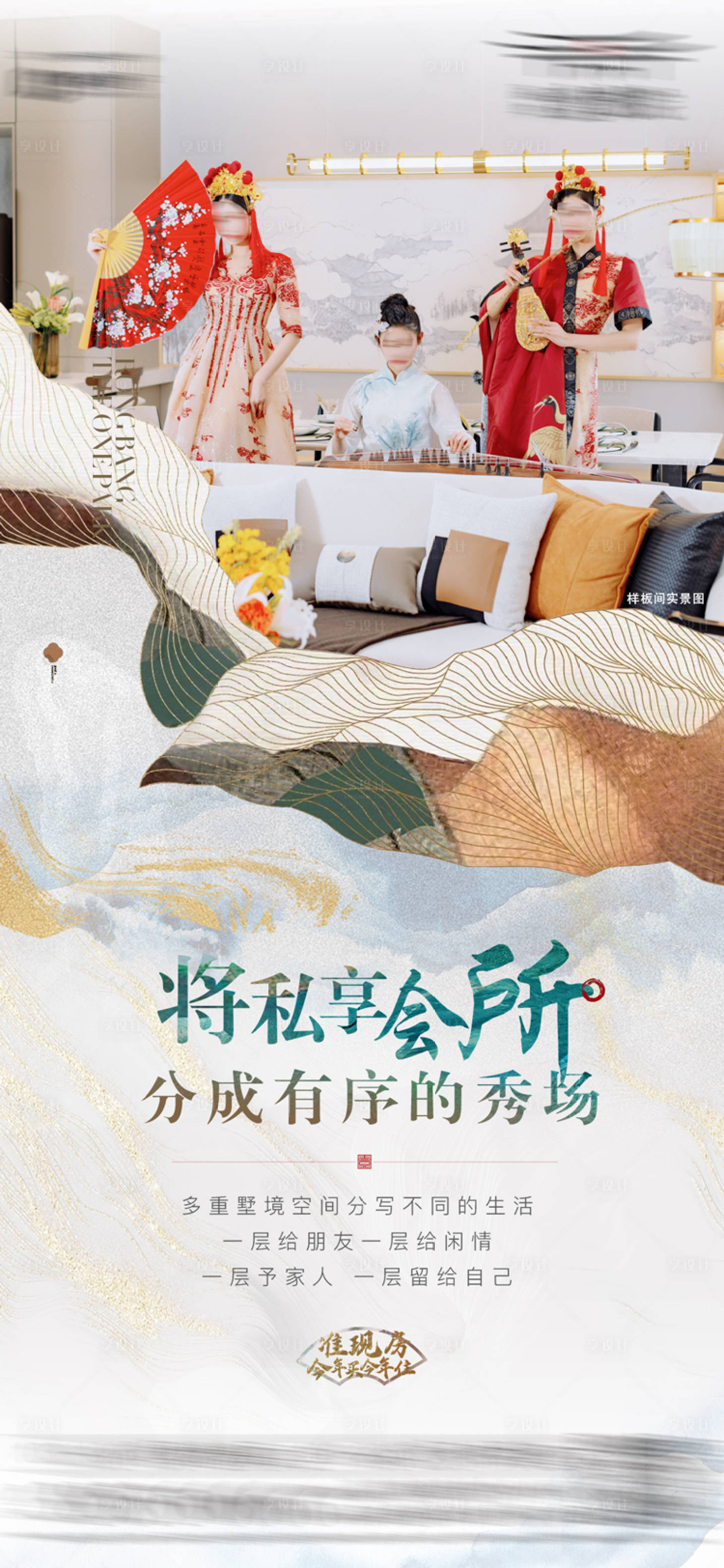 源文件下载【卖点价值海报】编号：84570016373155769