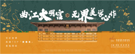 源文件下载【房地产项目主画面】编号：79720015919874577