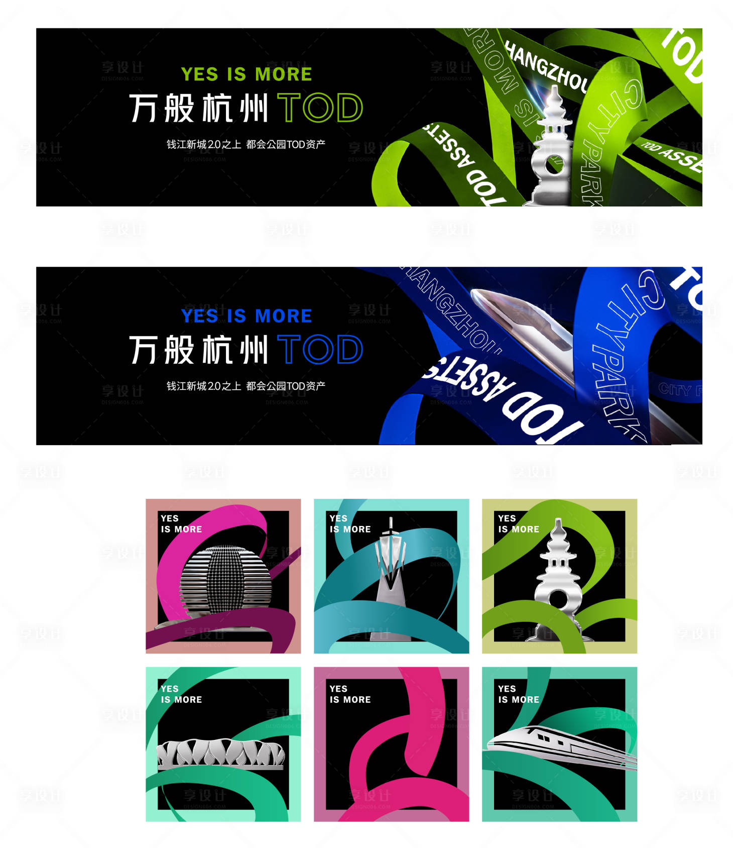 源文件下載【杭州TOD】編號：14880016175157690