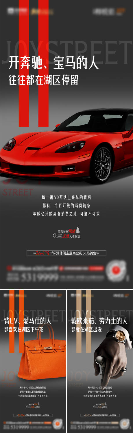 源文件下载【商业价值系列】编号：92660016136891932