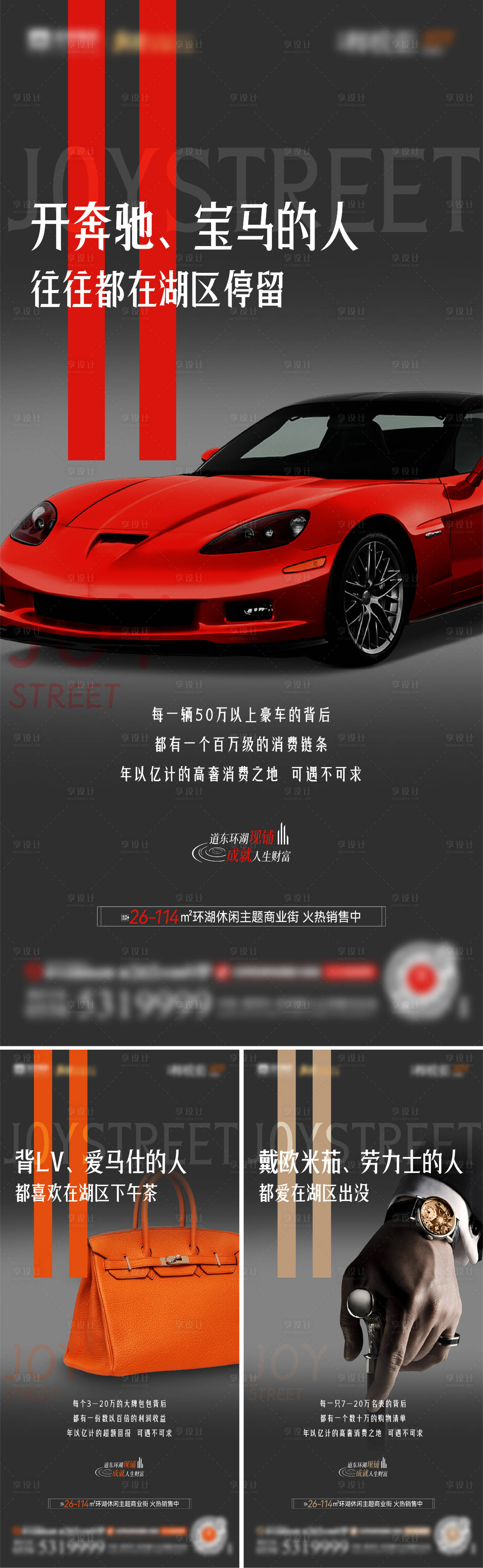 源文件下载【商业价值系列】编号：92660016136891932