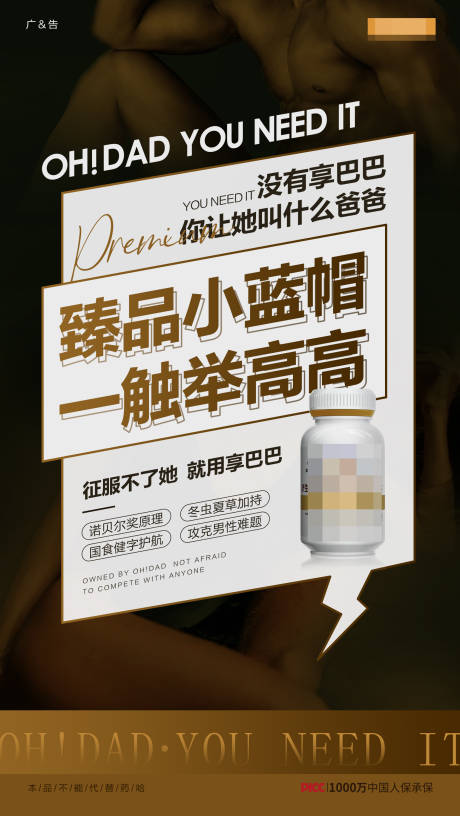源文件下载【享设计】搜索编号：36190016205654704【产品创意海报】