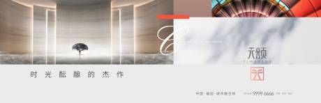 源文件下载【房地产主画面】编号：71820016236837194