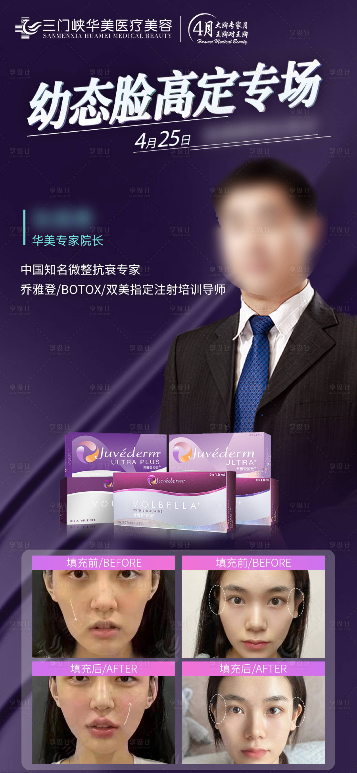 源文件下载【乔雅登专家】编号：76770016089216878