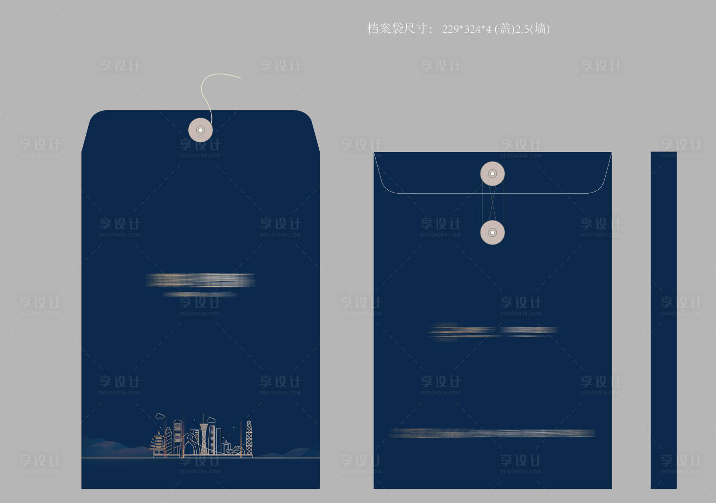 源文件下載【享設計】搜索編號：16540016094595691【檔案袋】