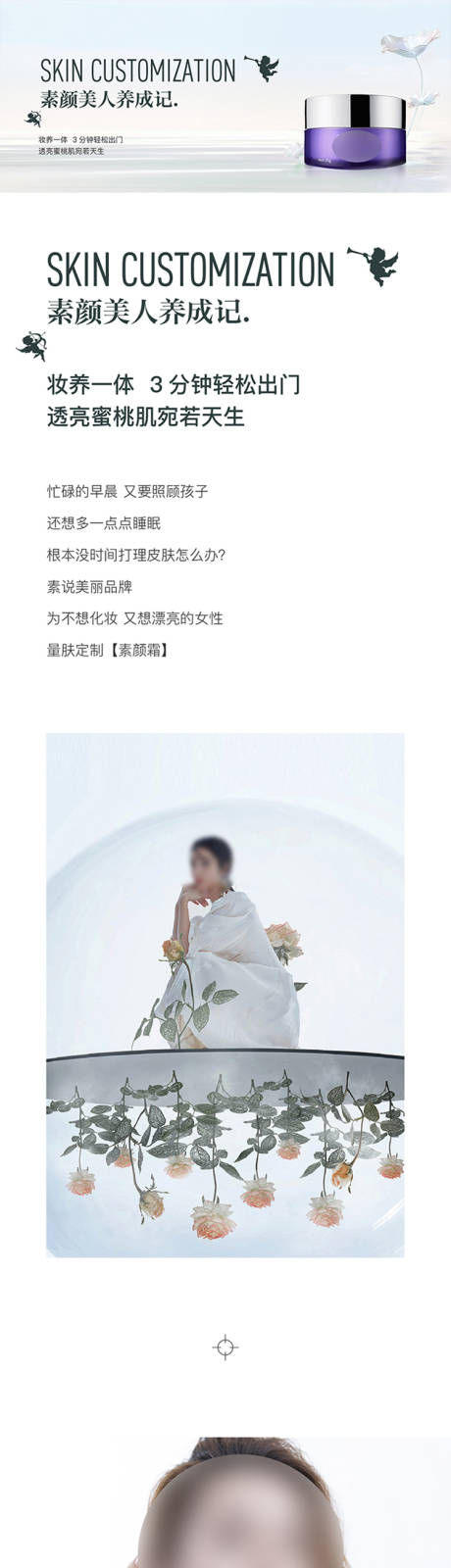 源文件下载【产品公众号长图】编号：54370015817748567