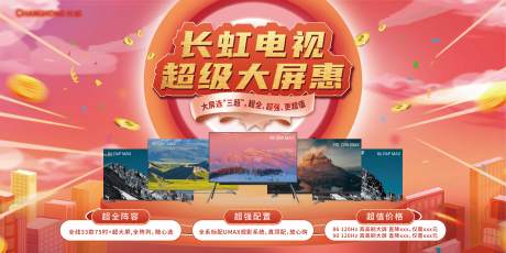 源文件下载【电器】编号：25500015885736299