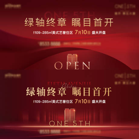 源文件下載【享設計】搜索編號：50710016393526528【主形象海報】