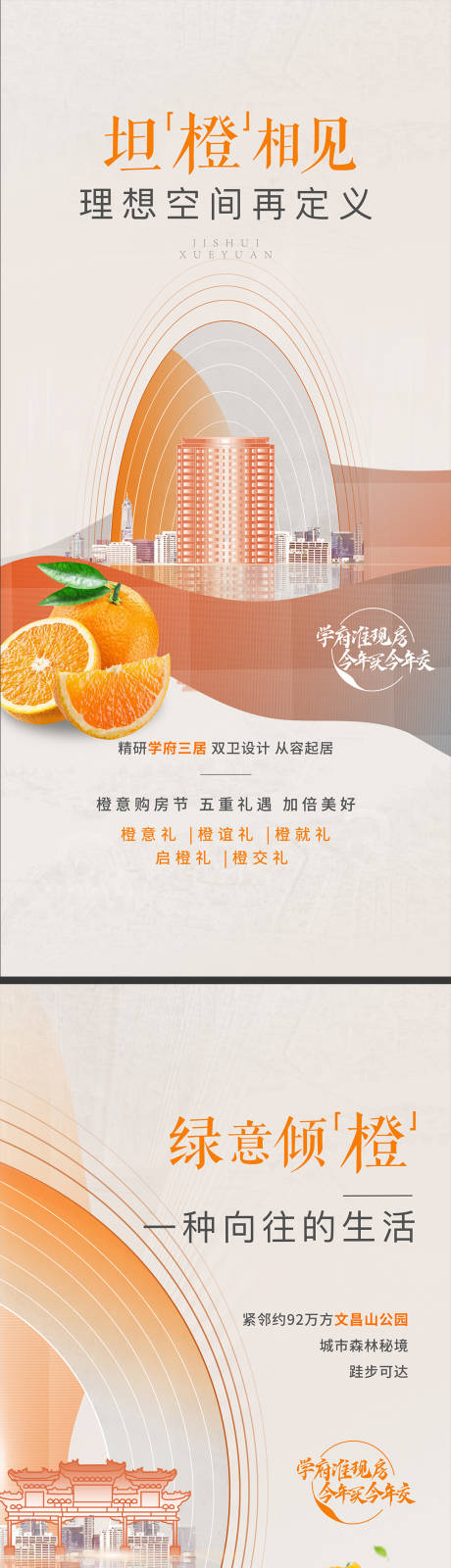 源文件下載【活動價值單圖】編號：16400015876681811