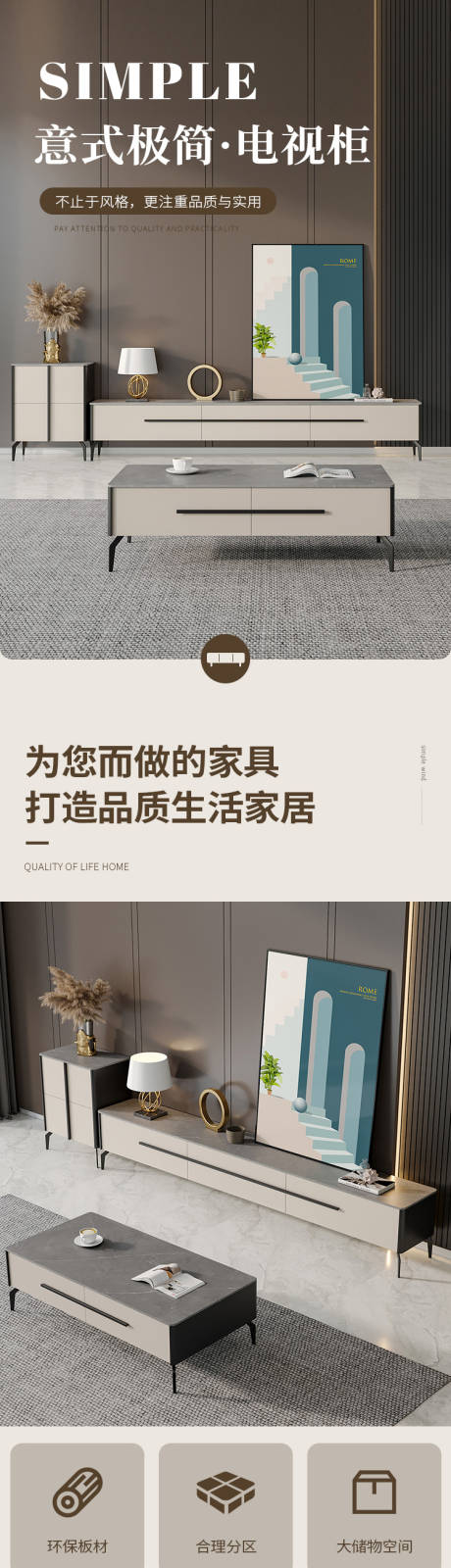 源文件下载【意式极简电视柜详情】编号：99640016146405718
