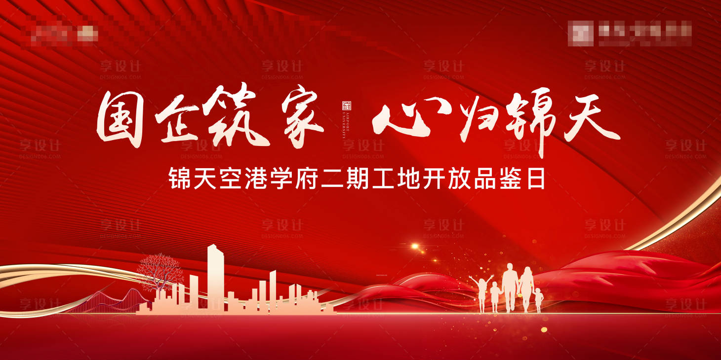 源文件下载【交房】编号：55000016122187864