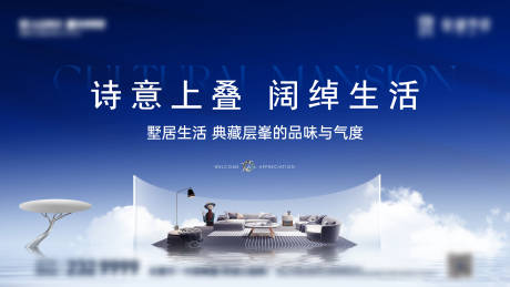 源文件下载【地产叠拼湖院墅主形象】编号：13430016322506986