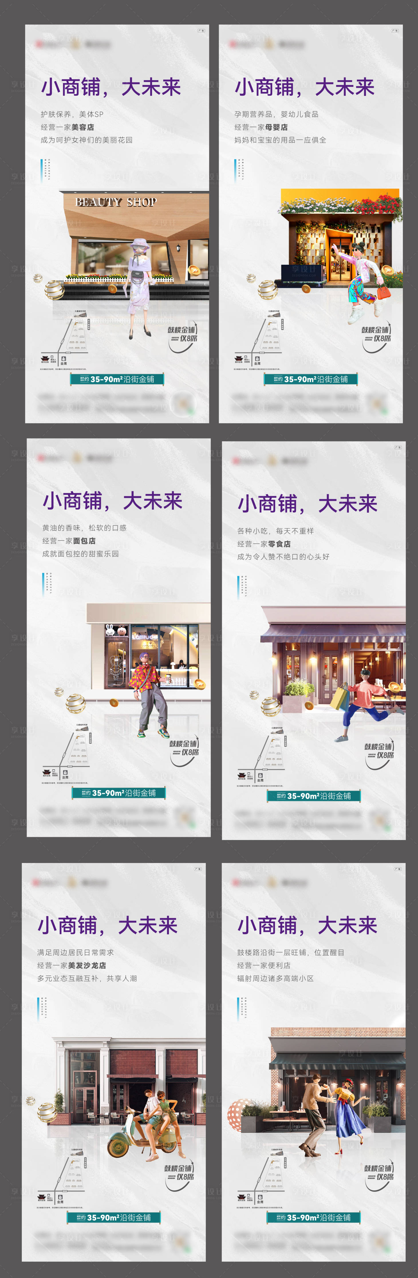 源文件下载【商业价值点系列】编号：64230015936425821