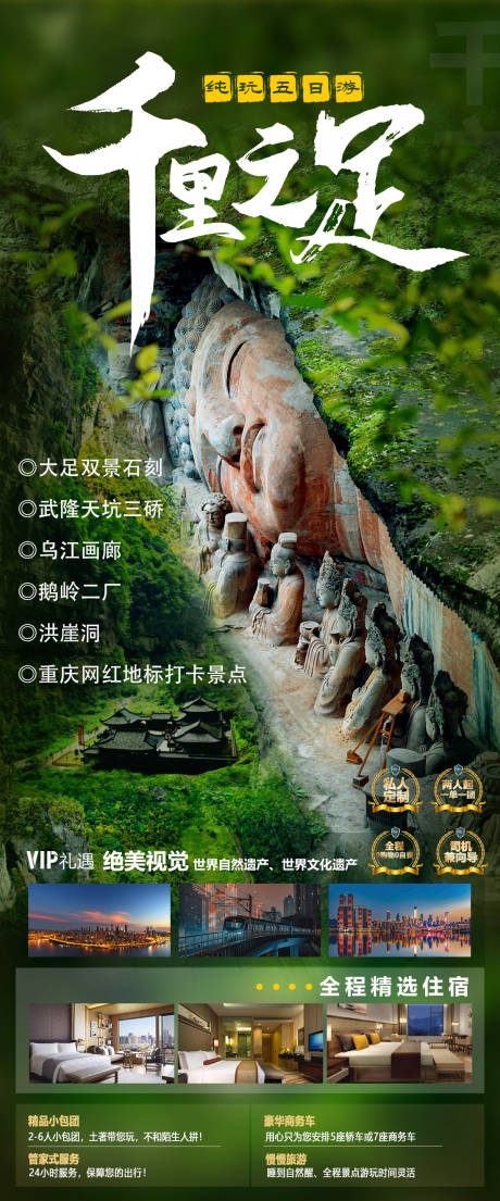 源文件下载【重庆】编号：59470016214686471