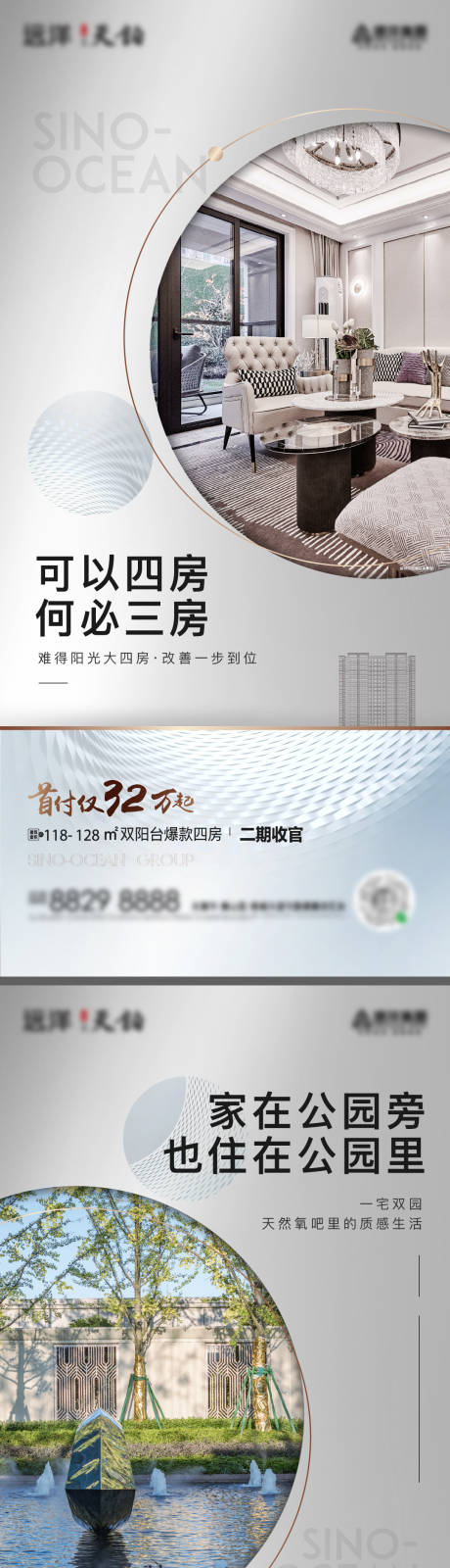 源文件下载【户型价值点刷屏02】编号：71240015877377689