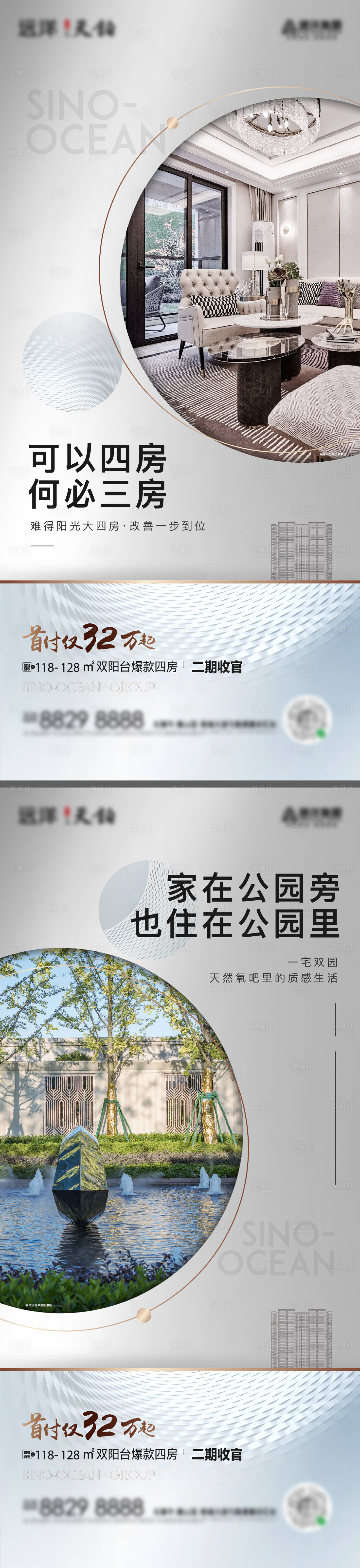 源文件下载【享设计】搜索编号：71240015877377689【户型价值点刷屏02】