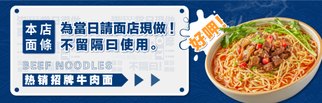 源文件下载【美团海报banner】编号：20230429171725563