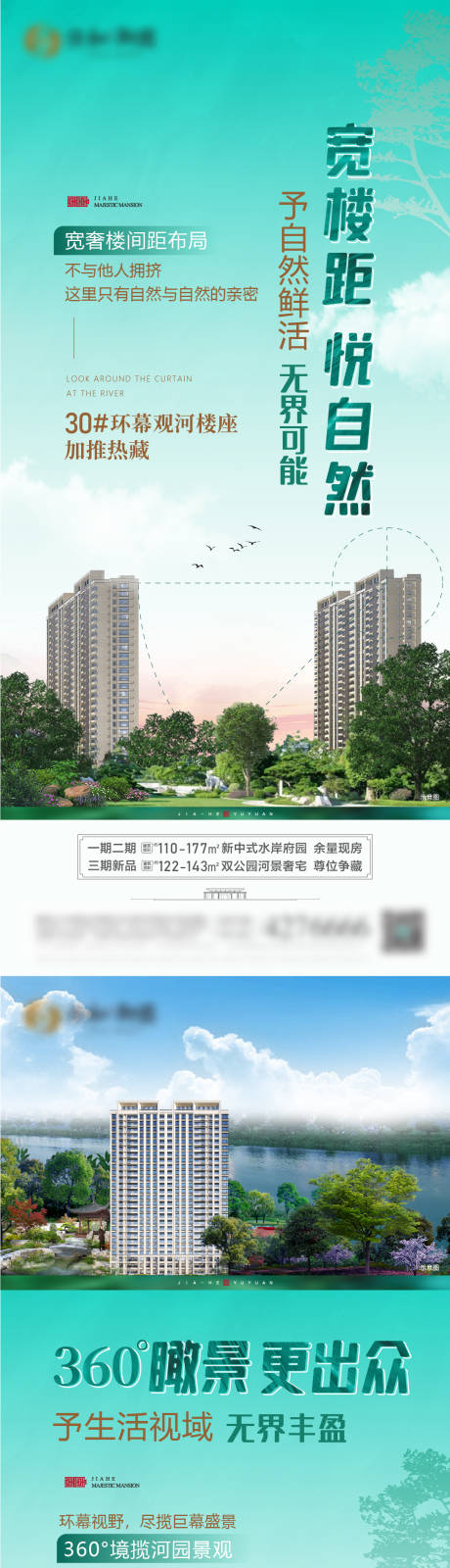 源文件下载【价值系列图】编号：20230422115440767