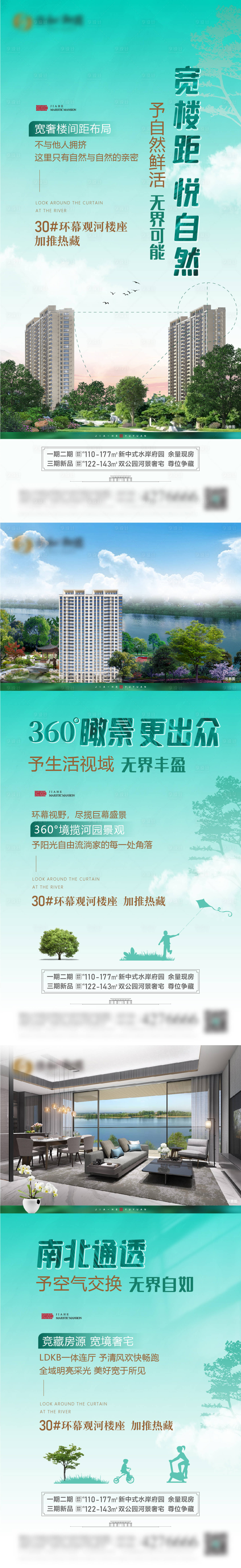 源文件下載【享設(shè)計】搜索編號：26630016227718594【價值系列圖】