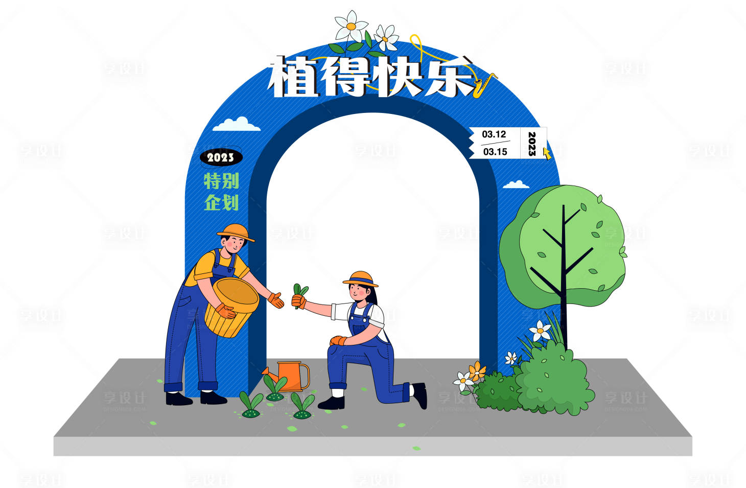 源文件下载【植树节活动龙门架】编号：64800016051939784