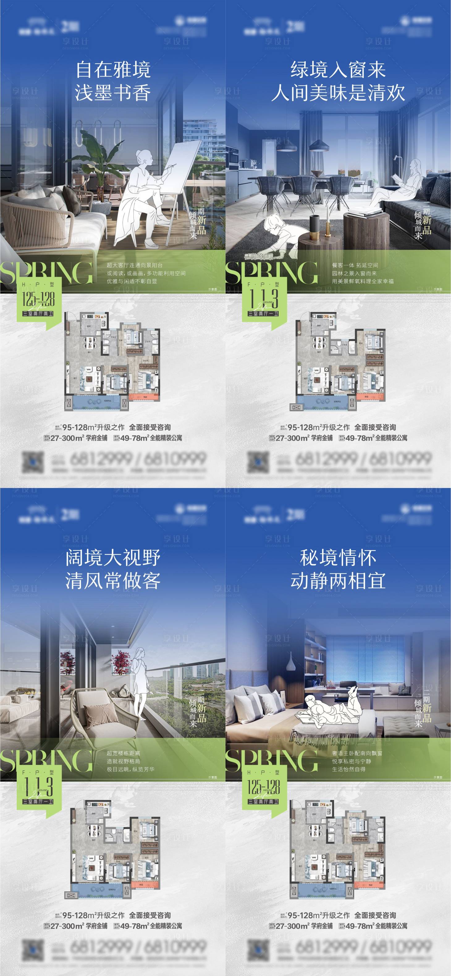 源文件下载【享设计】搜索编号：46610016146176351【户型价值系列】