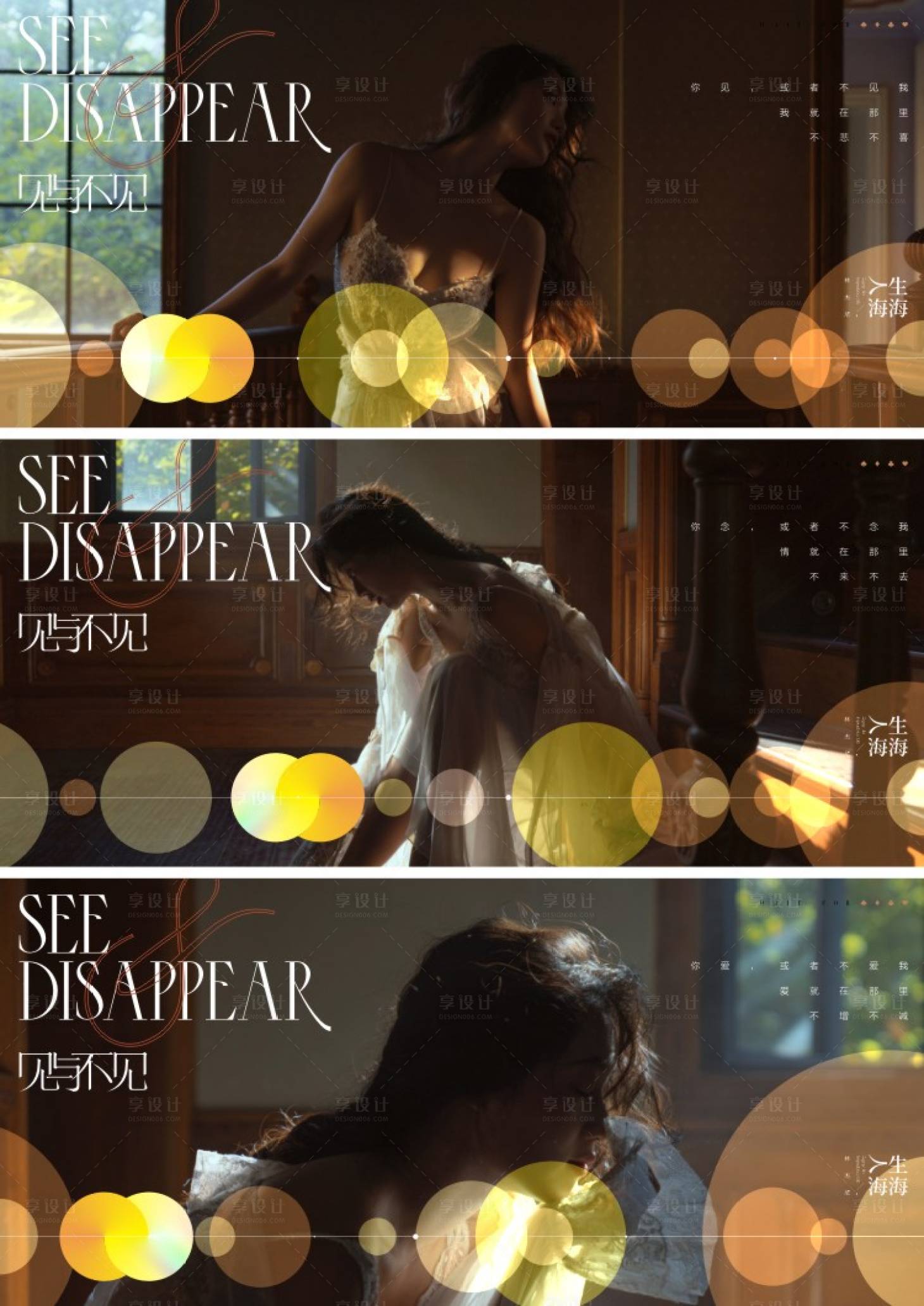 源文件下载【享设计】搜索编号：65160015847017300【人物系列微信海报】