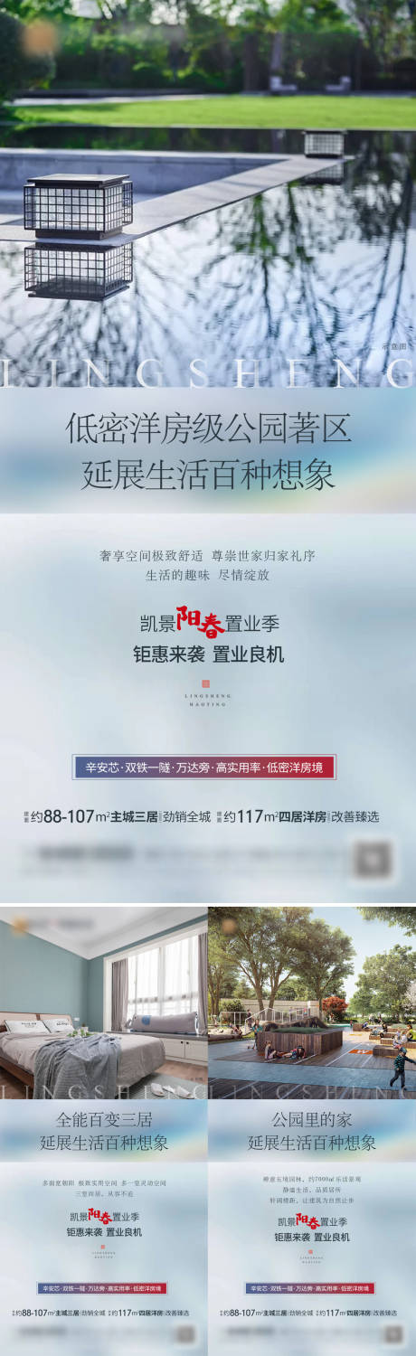 源文件下载【地产配套 】编号：95380016181238834