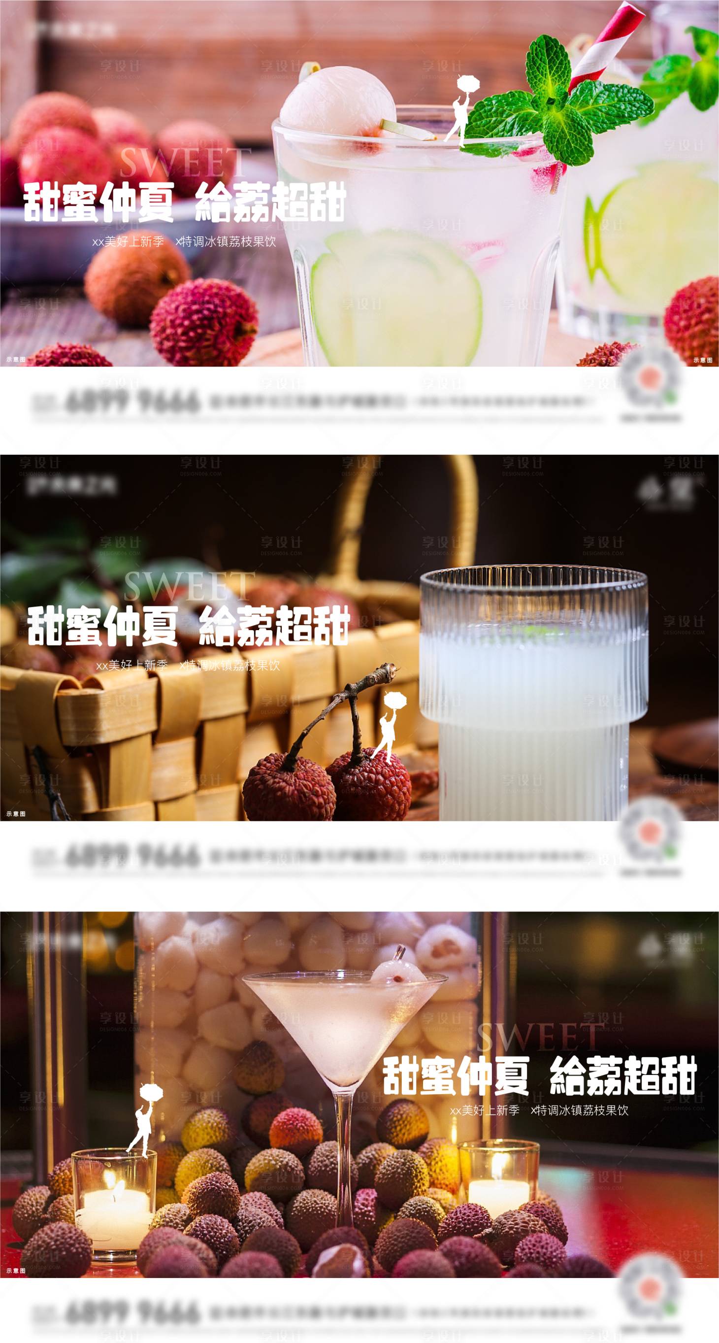 源文件下載【享設(shè)計(jì)】搜索編號(hào)：96470016352453972【水果活動(dòng)海報(bào)】