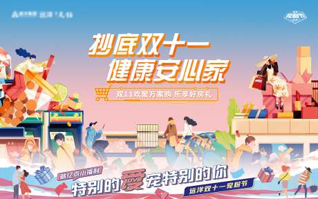 源文件下载【双十一桁架02】编号：36920015819442641