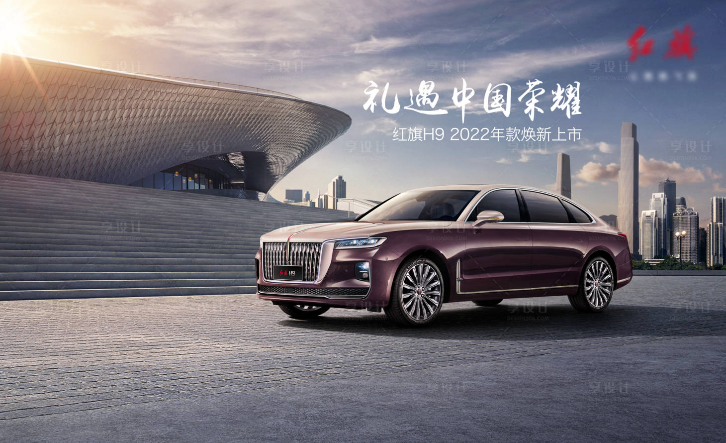 源文件下載【享設計】搜索編號：54300015955008927【汽車海報城市創意kv】