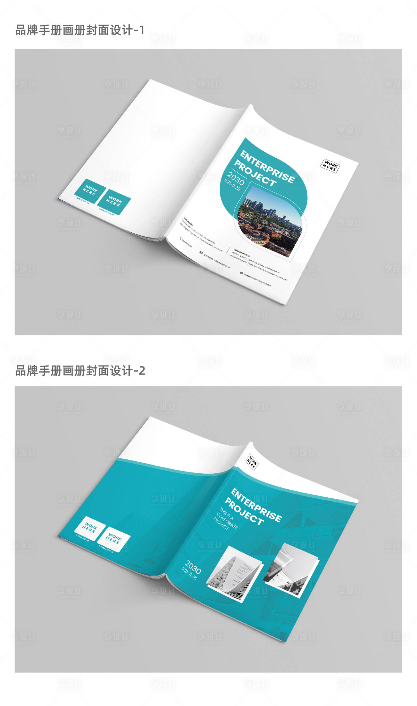 源文件下载【绿色画册封面封底设计】编号：94560016135875711