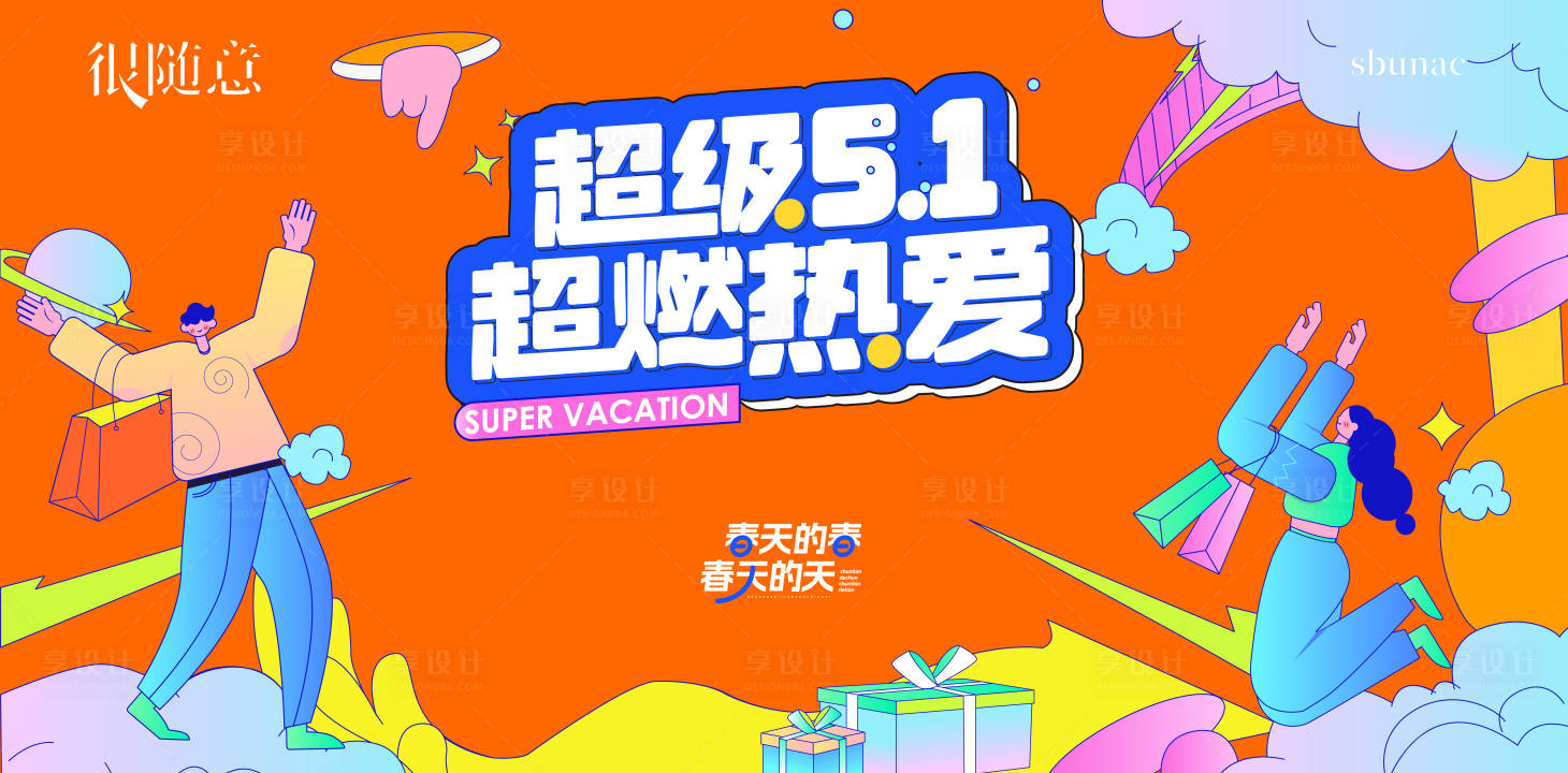 源文件下载【地产主k主背景主画面海报】编号：15430016377446972