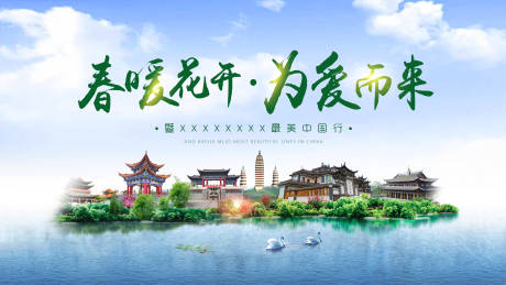 源文件下载【会议主画面】编号：13640016205804216
