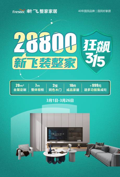 源文件下载【狂飙315】编号：89560016032627022