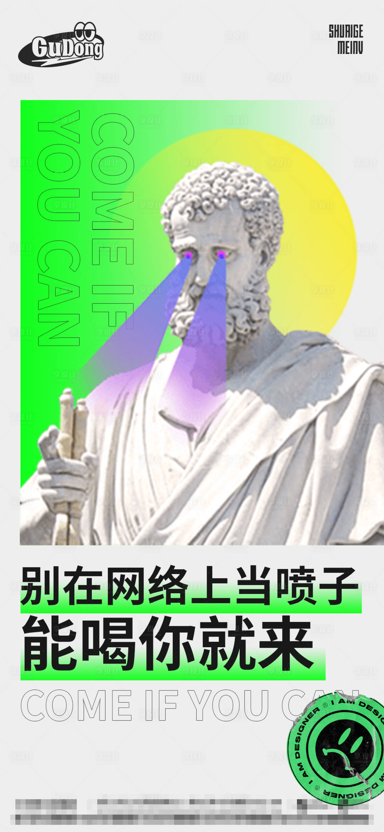 源文件下载【享设计】搜索编号：75640016086242579【酒吧日常小清新海报】