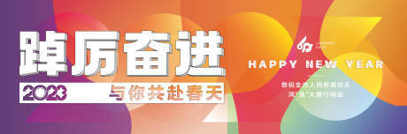 源文件下载【兔年画面】编号：82850016134898292