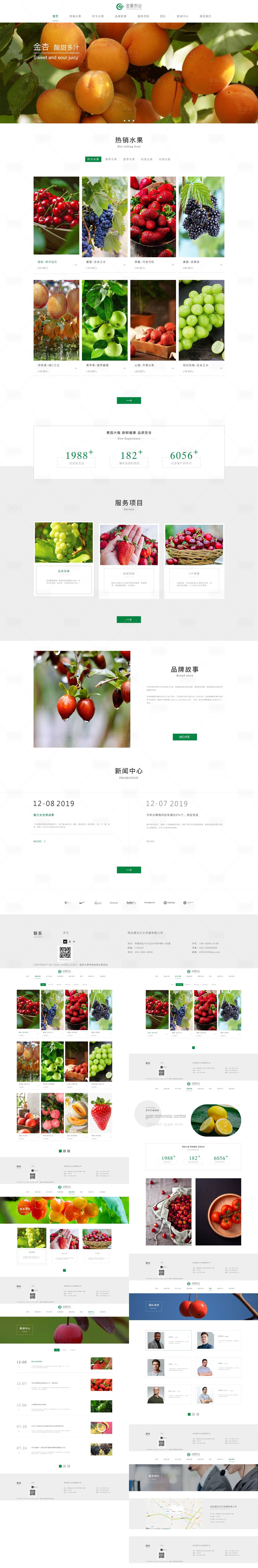源文件下载【农业官方网站】编号：73190016227823835
