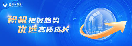 源文件下载【地产科技主视觉】编号：78800015799085898
