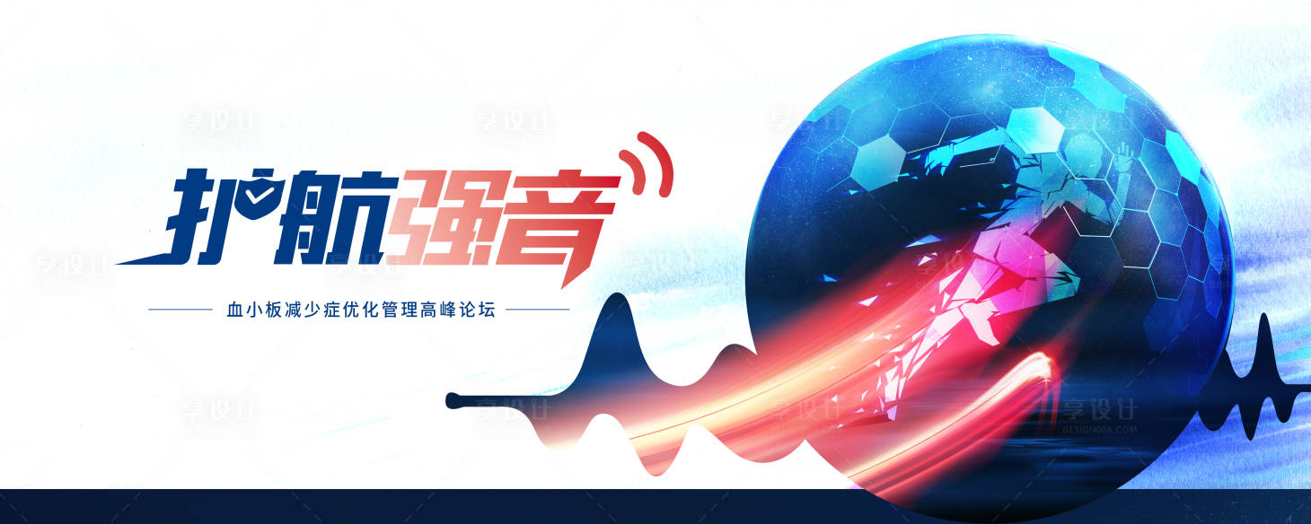 源文件下载【享设计】搜索编号：92530016297417744【主画面】