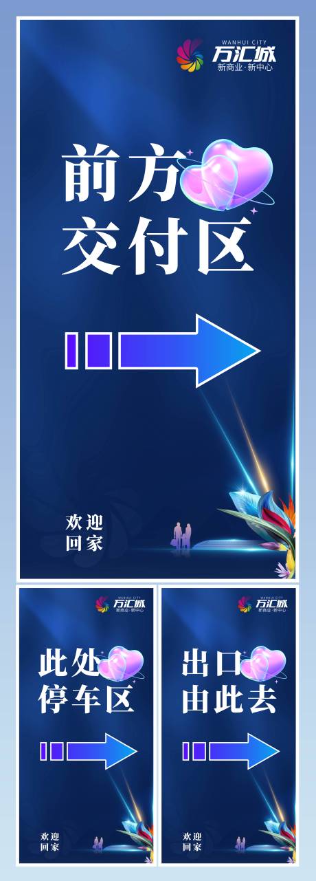 源文件下载【交付指引立牌】编号：20230422162120553